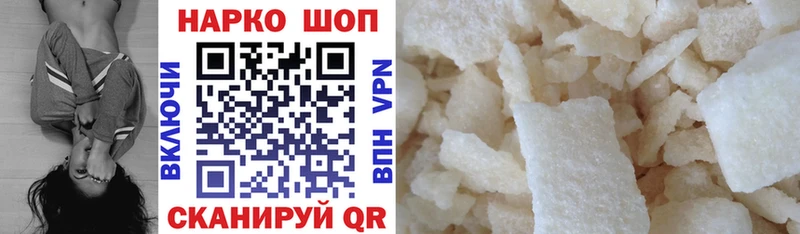 Купить Cocaine  Каннабис  Мефедрон  Alpha PVP  ГАШ  Курск