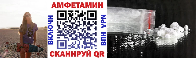 Купить где  Курск  Амфетамин Розовый 