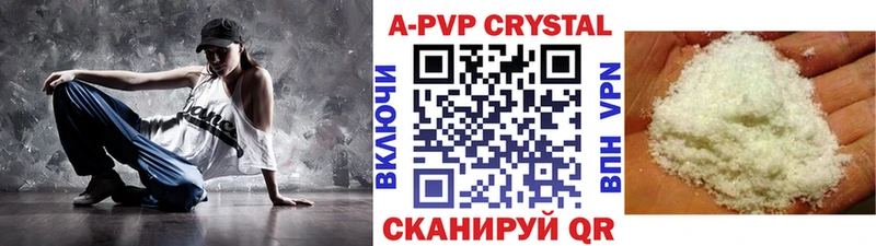 Alfa_PVP мука  Купить закладки  Курск 
