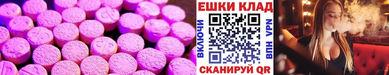 Купить закладки  Курск  ЭКСТАЗИ XTC 