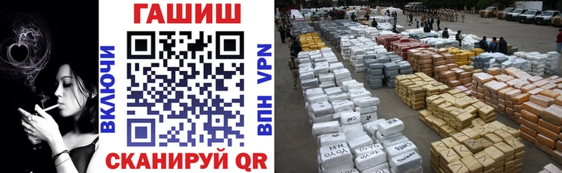 Купить где  Курск  Гашиш Premium 