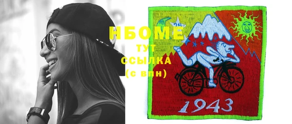 Альфа ПВП Осинники