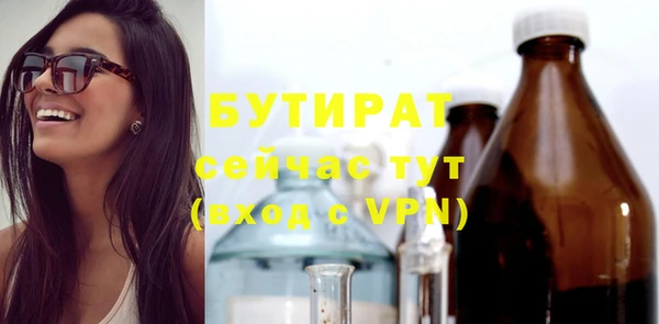 Альфа ПВП Осинники