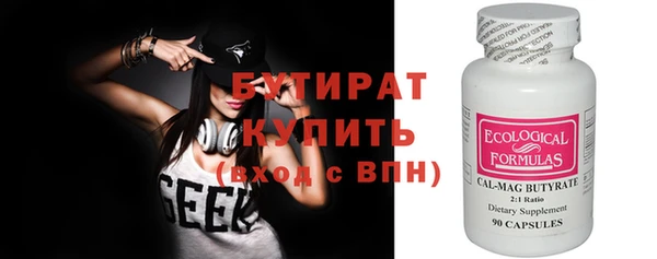 таблы Осташков