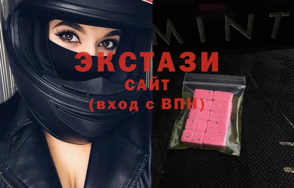 экстази Остров