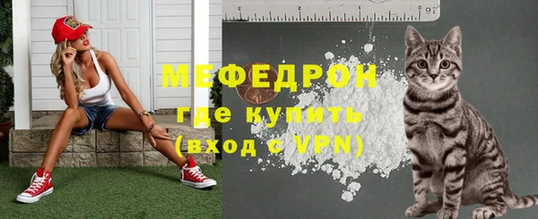 Альфа ПВП Осинники