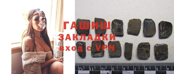 Альфа ПВП Осинники