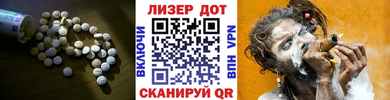 Купить где Курск Лсд 25 экстази кислота