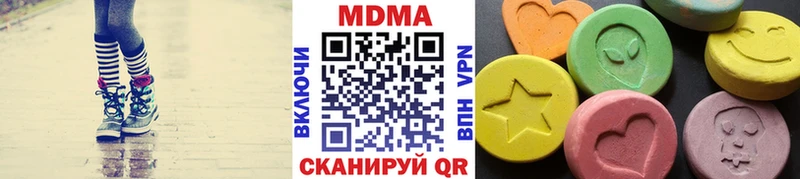 MDMA crystal  Купить где  Курск 