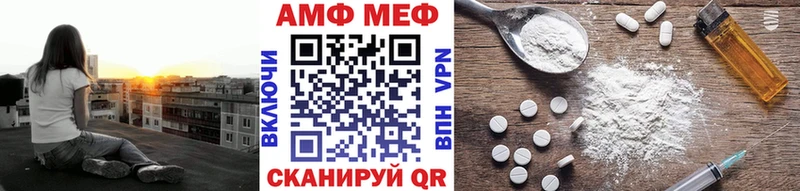 МЕТАМФЕТАМИН Декстрометамфетамин 99.9%  Купить где  Курск 