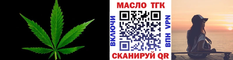 Купить  Курск  ТГК гашишное масло 