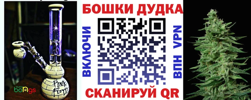 МАРИХУАНА индика  Купить где  Курск 